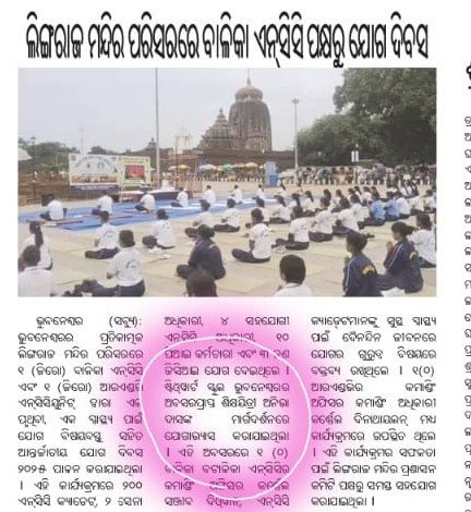 Yoga Day Observation by NCC